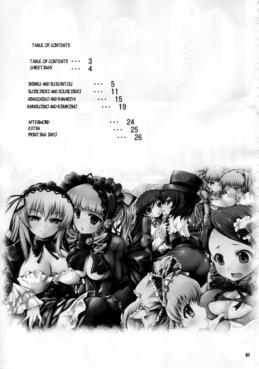 Pi No Field 1