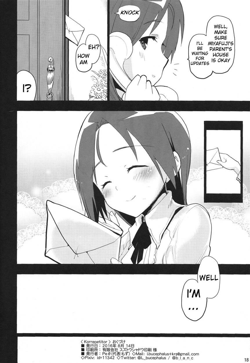 Pianist 1