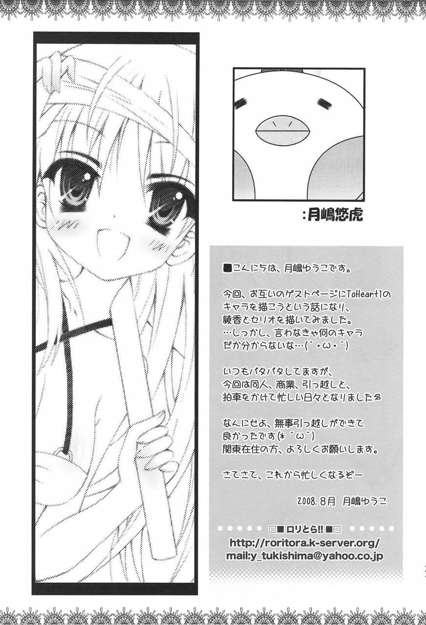 Picomani 4