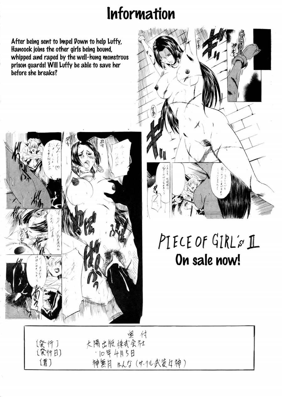 Piece Of Girl's 1