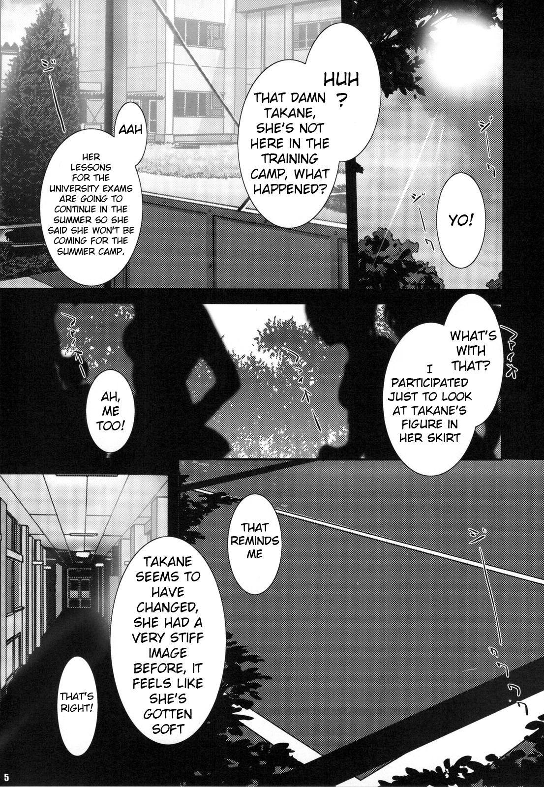 Pile Edge Love Injection +plus Chapter 1 Page 4
