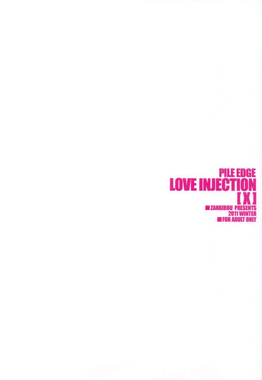 Pile Edge Love Injection +plus Chapter 2 Page 39