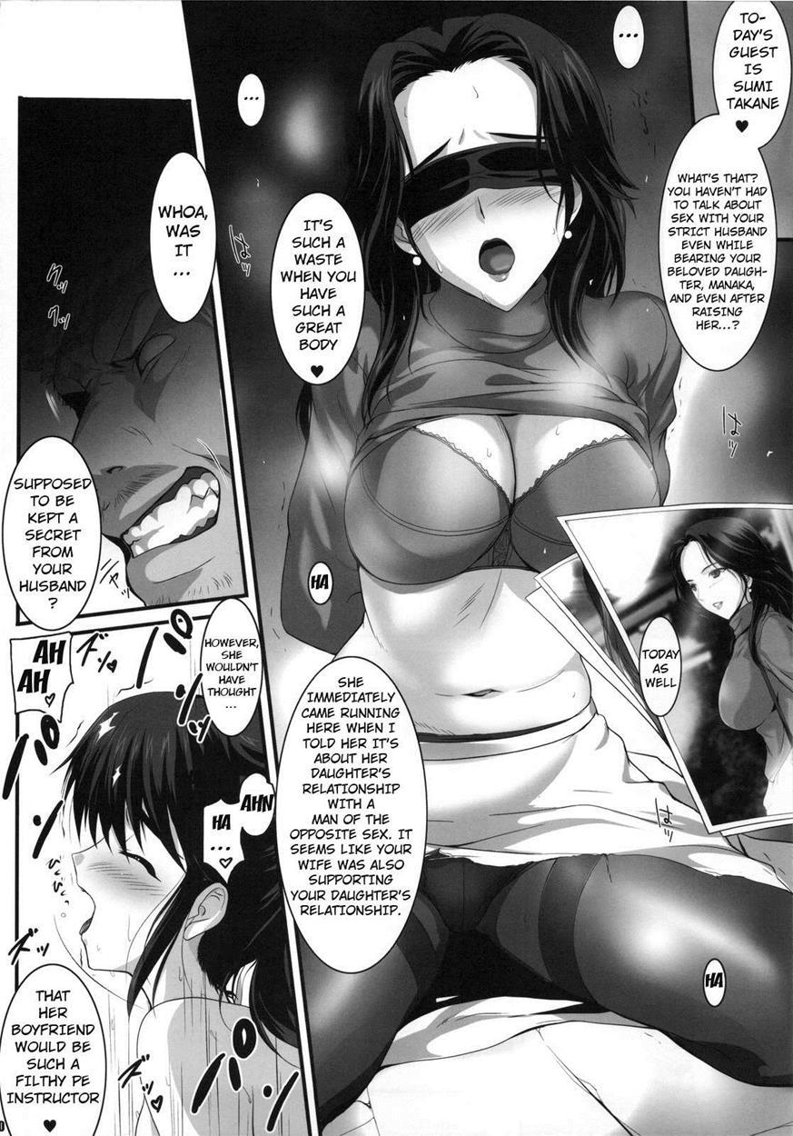 Pile Edge Love Injection +plus Chapter 2 Page 9