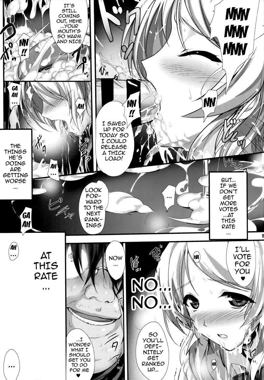 Pileedge Lustnoiz 1