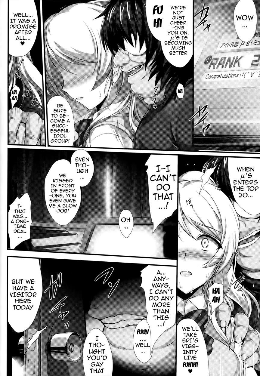 Pileedge Lustnoiz 1
