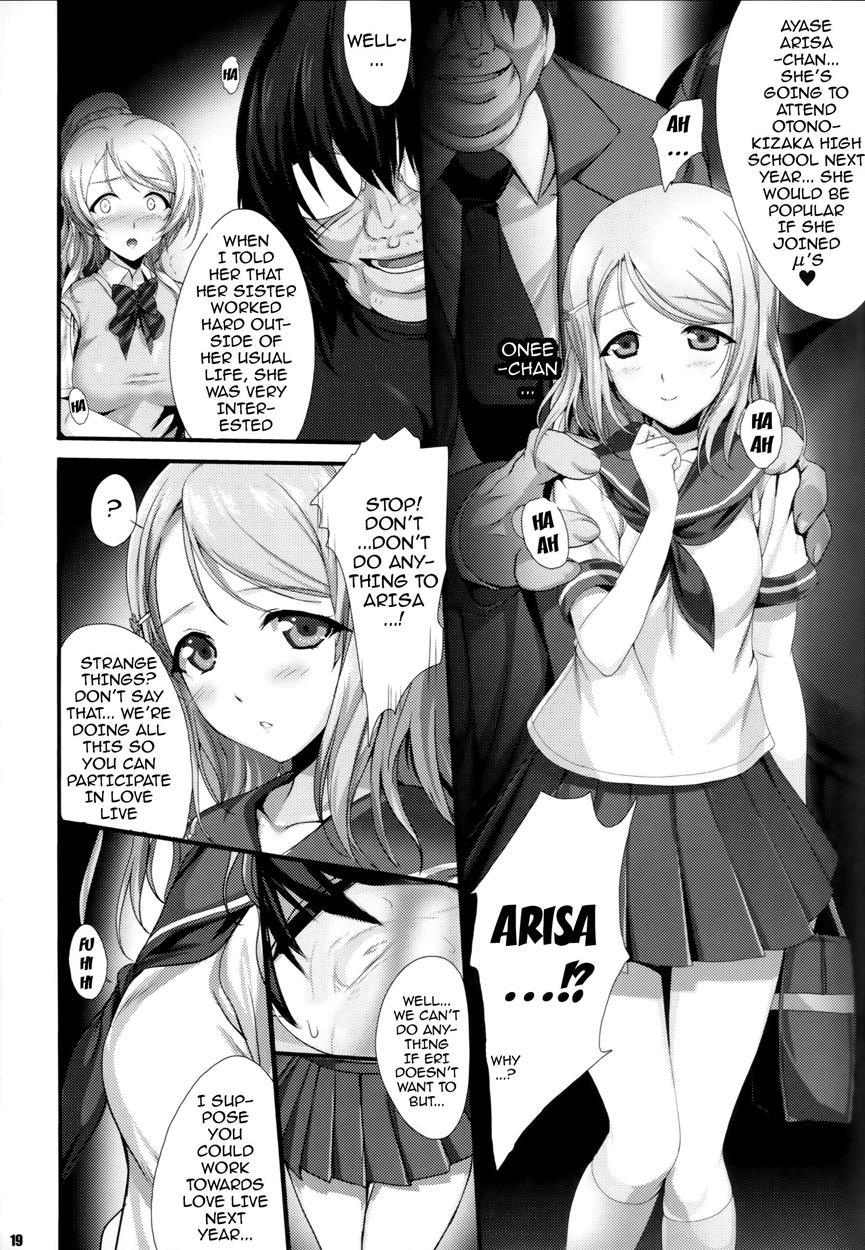 Pileedge Lustnoiz 1