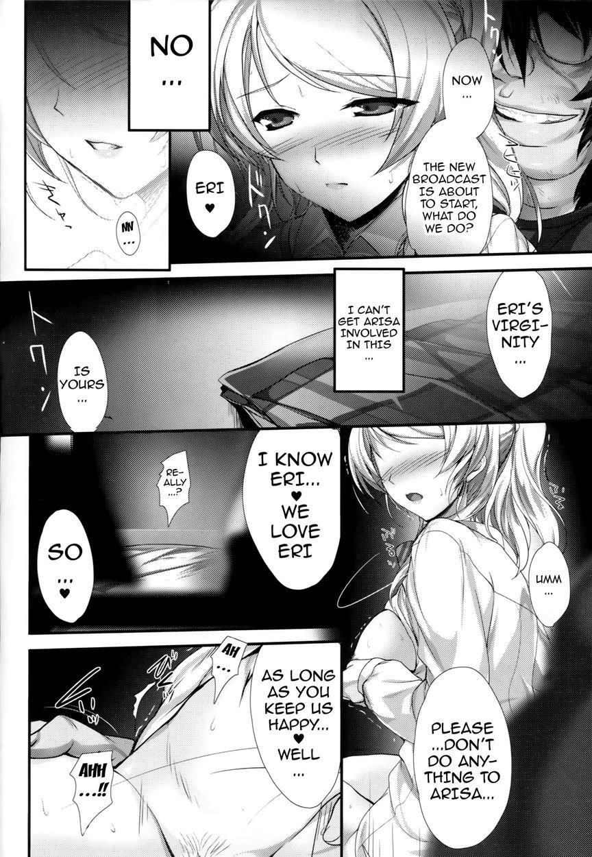 Pileedge Lustnoiz 1