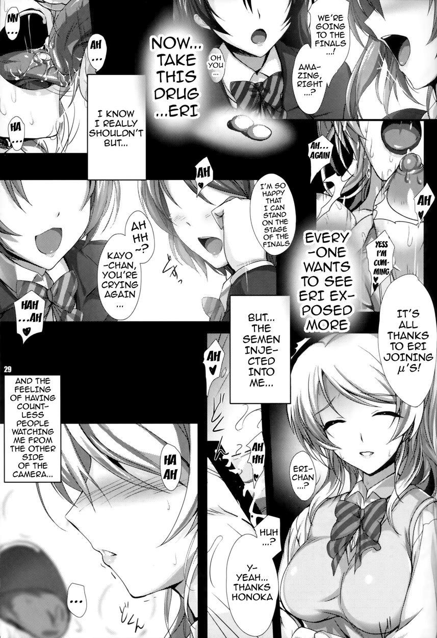 Pileedge Lustnoiz 1