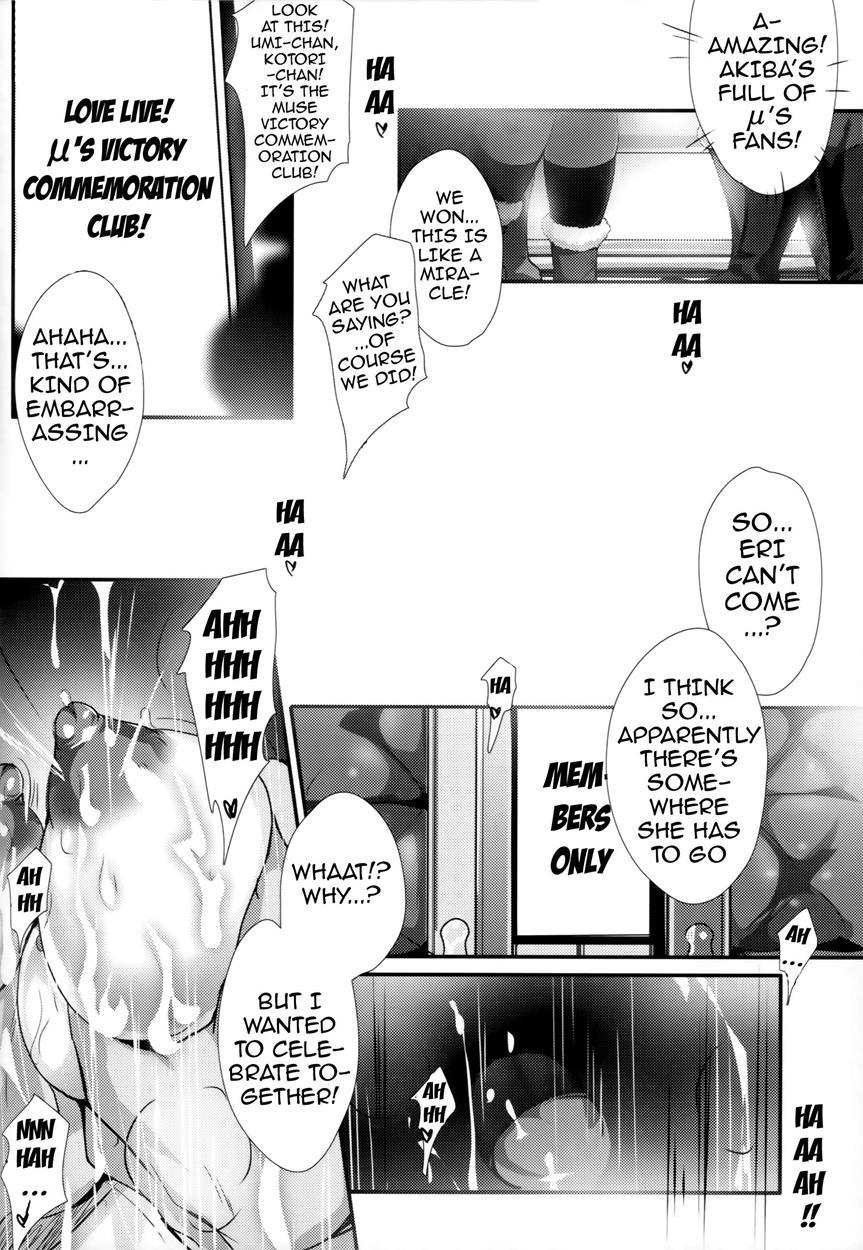 Pileedge Lustnoiz 1