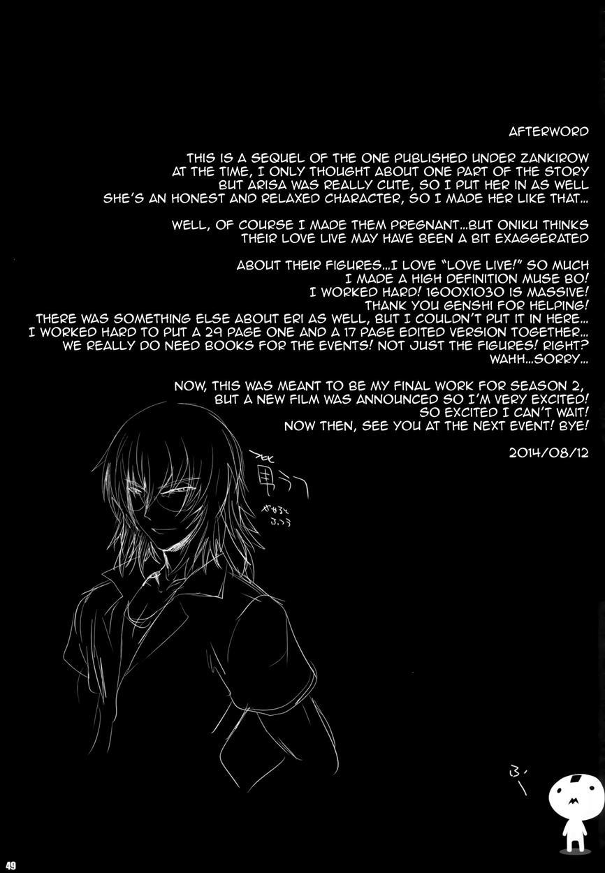 Pileedge Lustnoiz 1