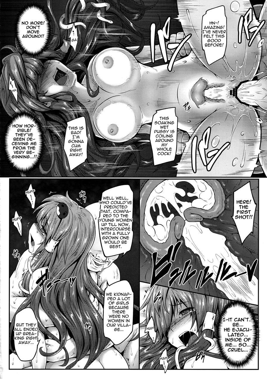 Pillow Sanae 1