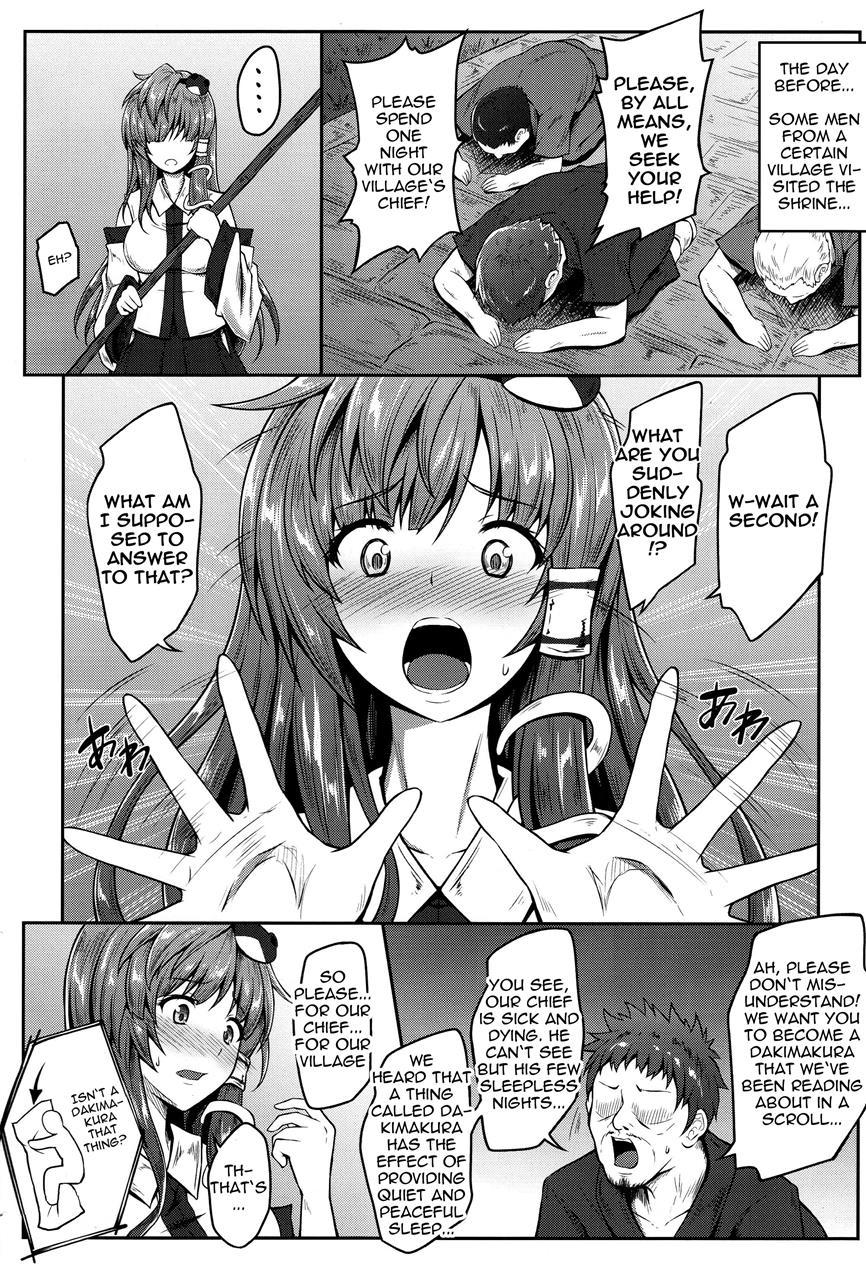 Pillow Sanae 1