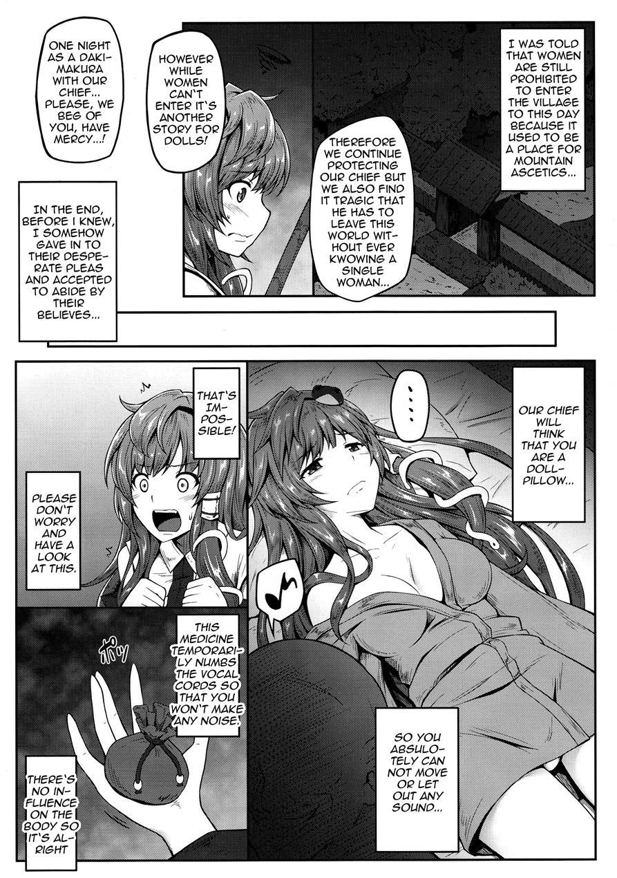 Pillow Sanae 1