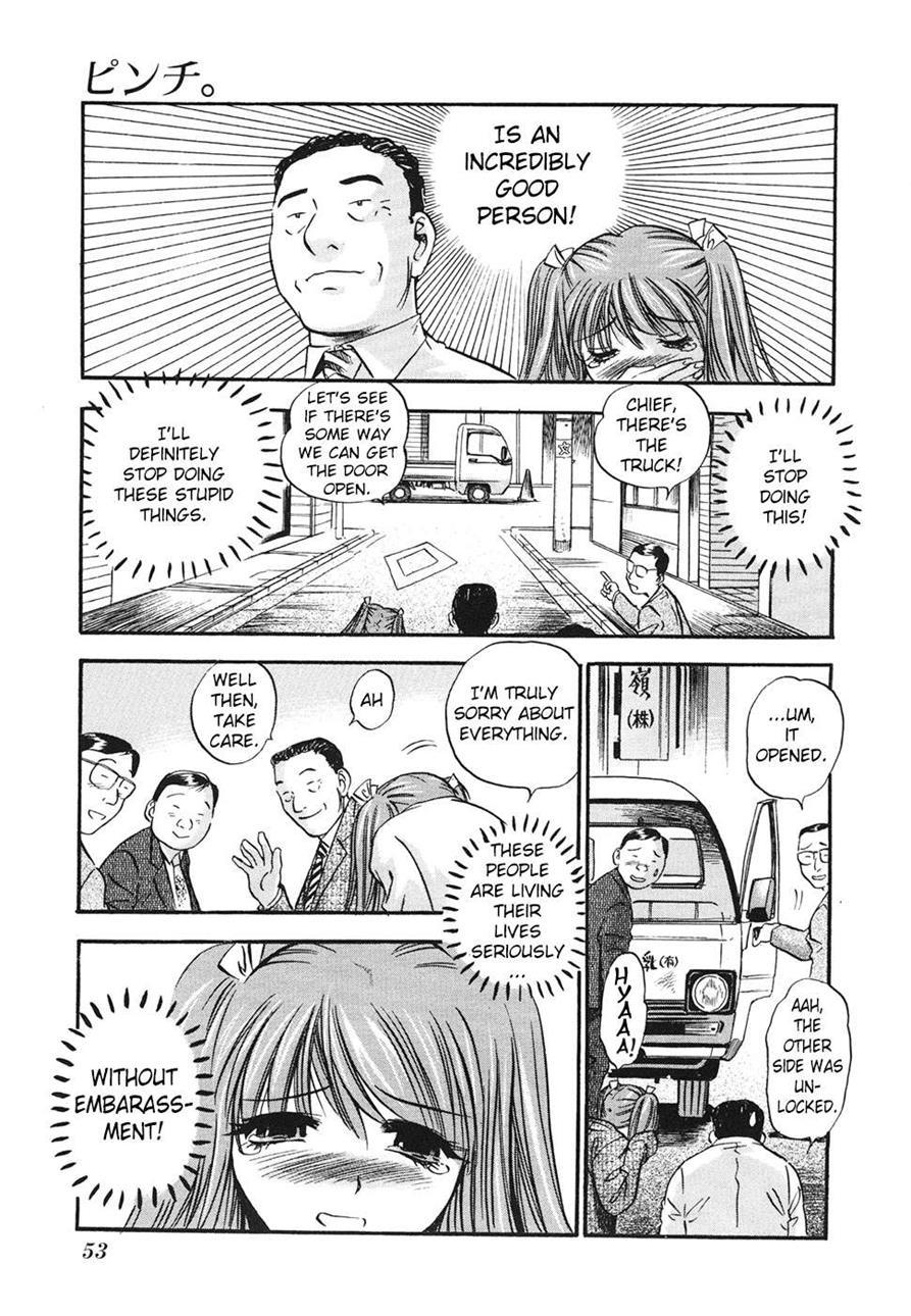 Pinch 1