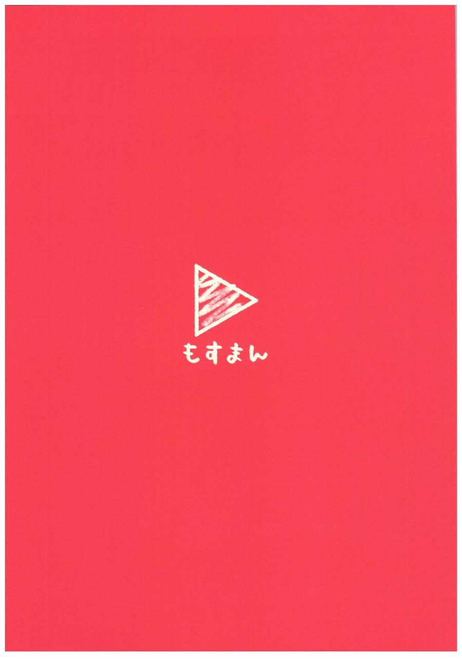 Pink Berry Channel 1
