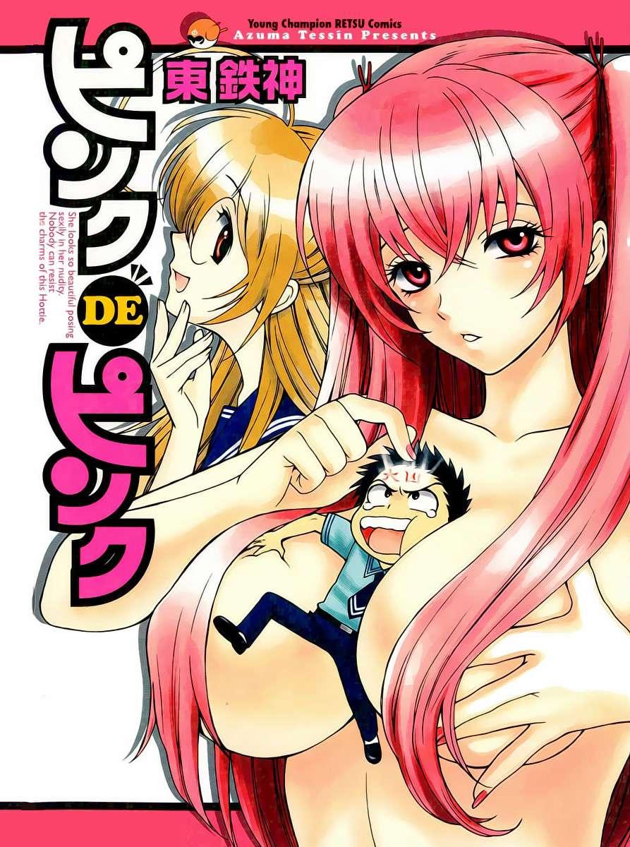 Pink De Pink [ecchi] 1