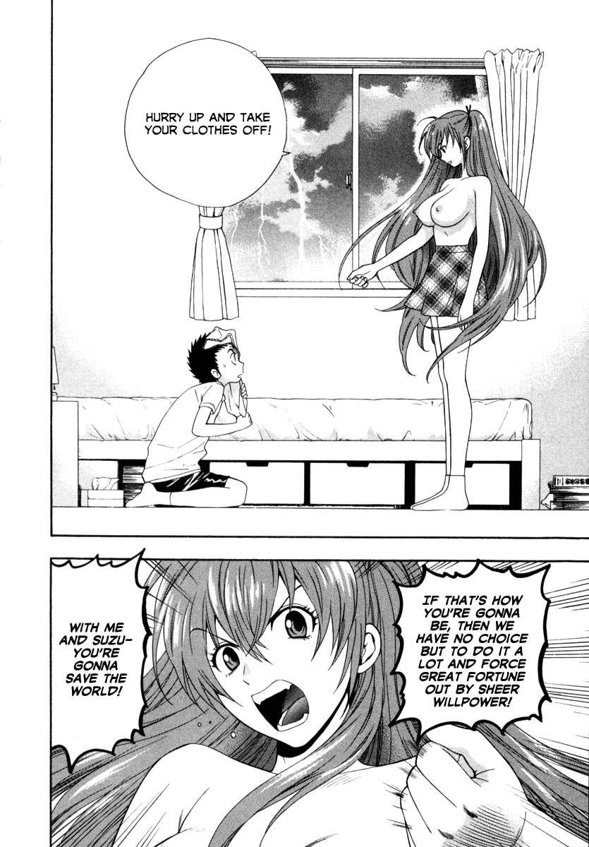 Pink De Pink [ecchi] 1