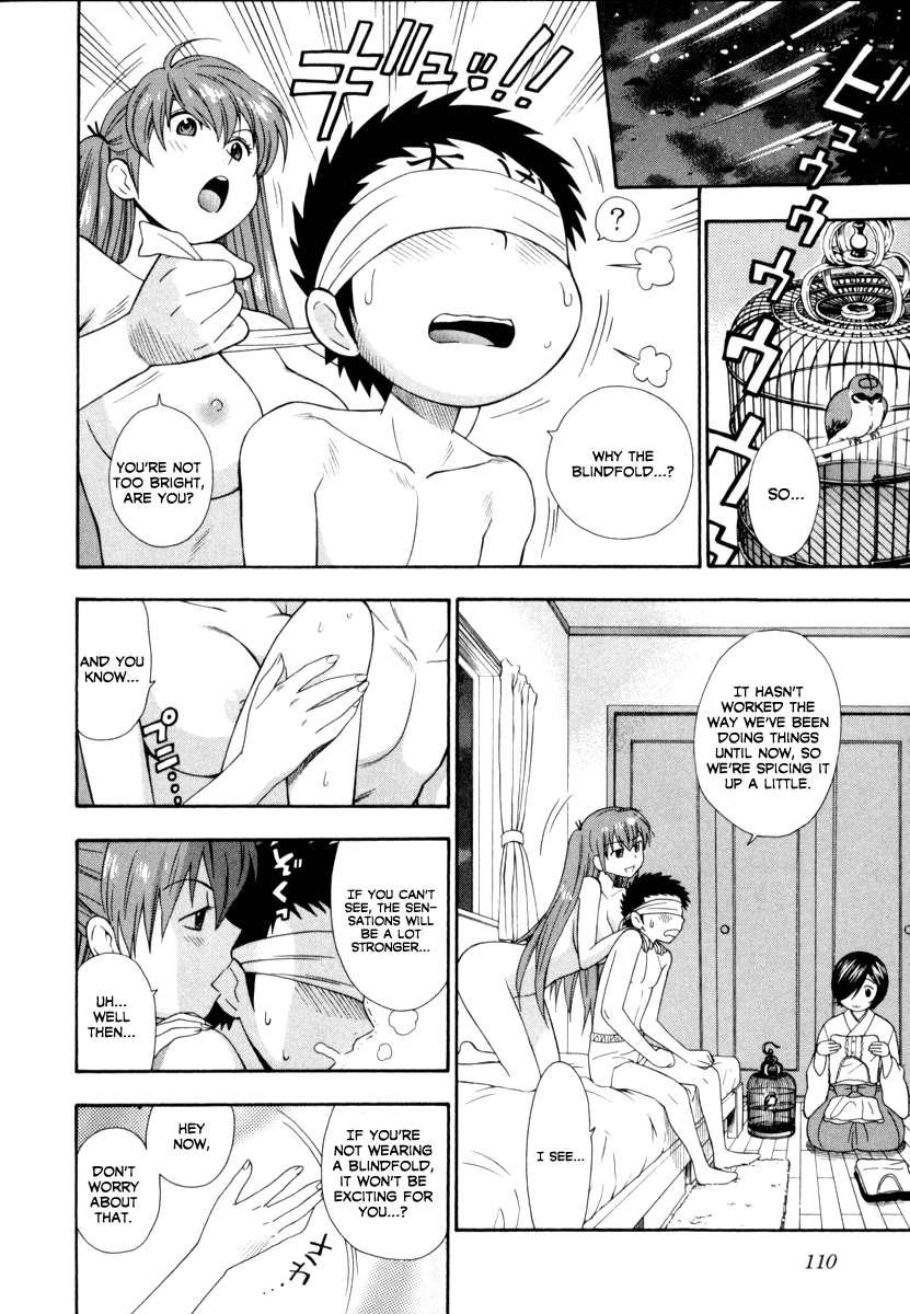 Pink De Pink [ecchi] 1