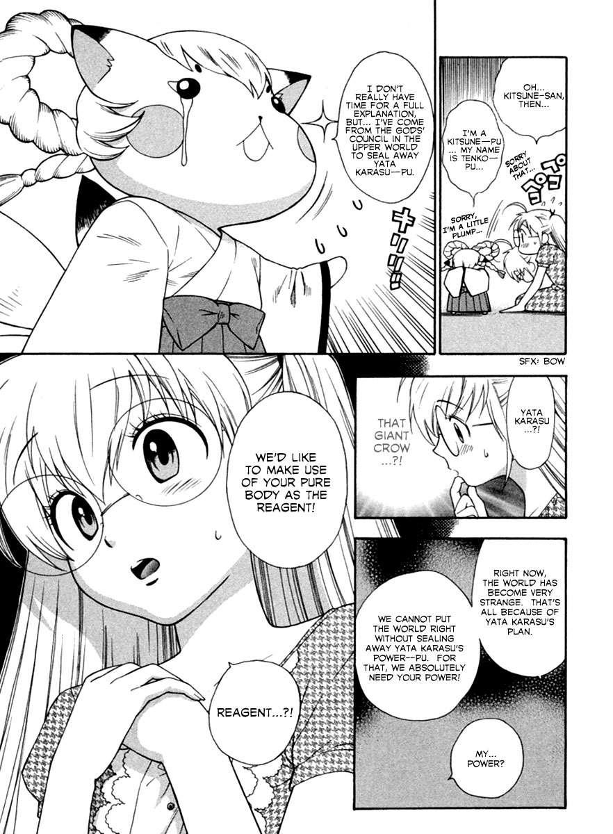Pink De Pink [ecchi] 1