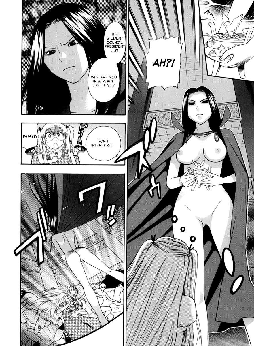 Pink De Pink [ecchi] 1