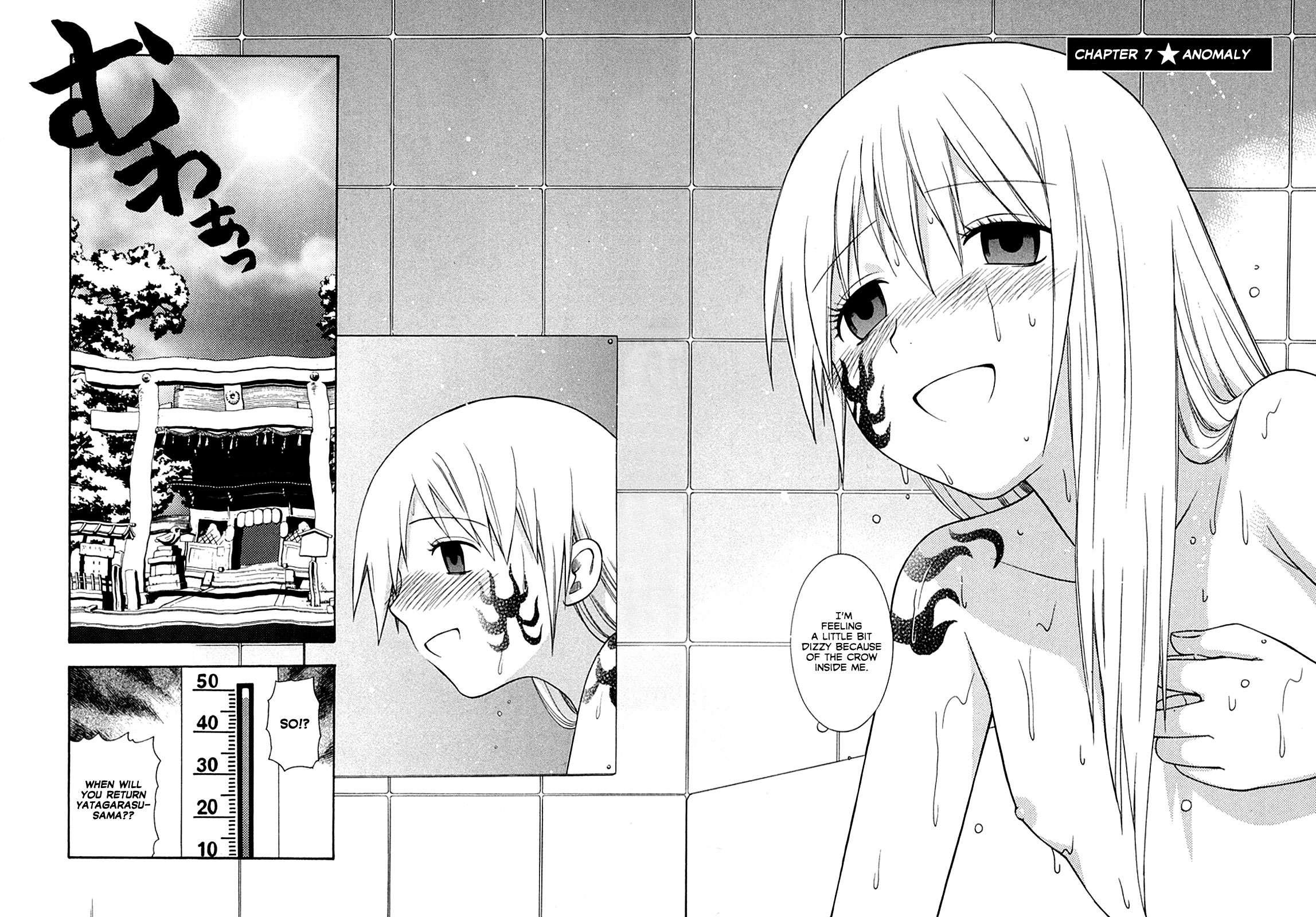 Pink De Pink [ecchi] 1