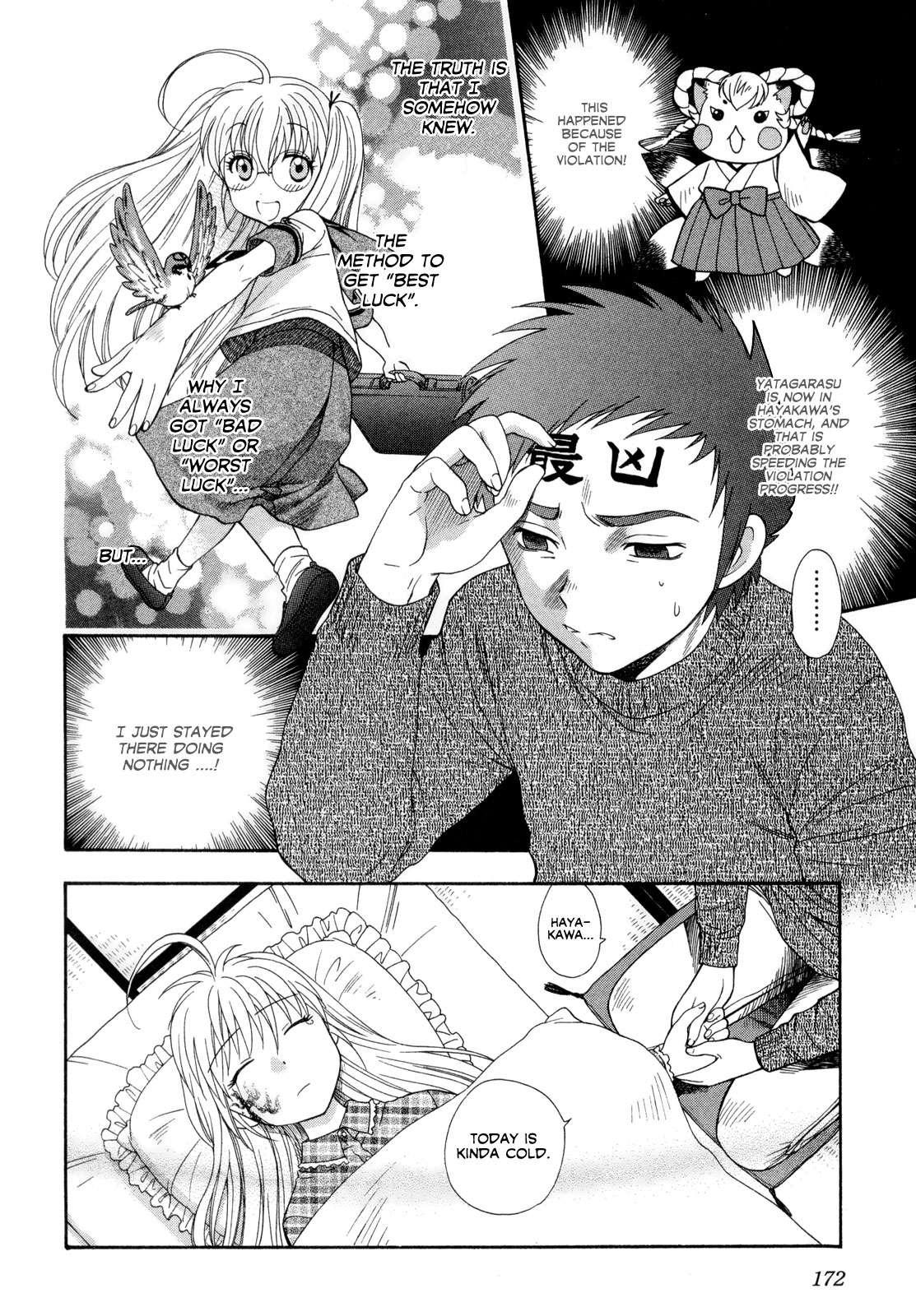 Pink De Pink [ecchi] 1