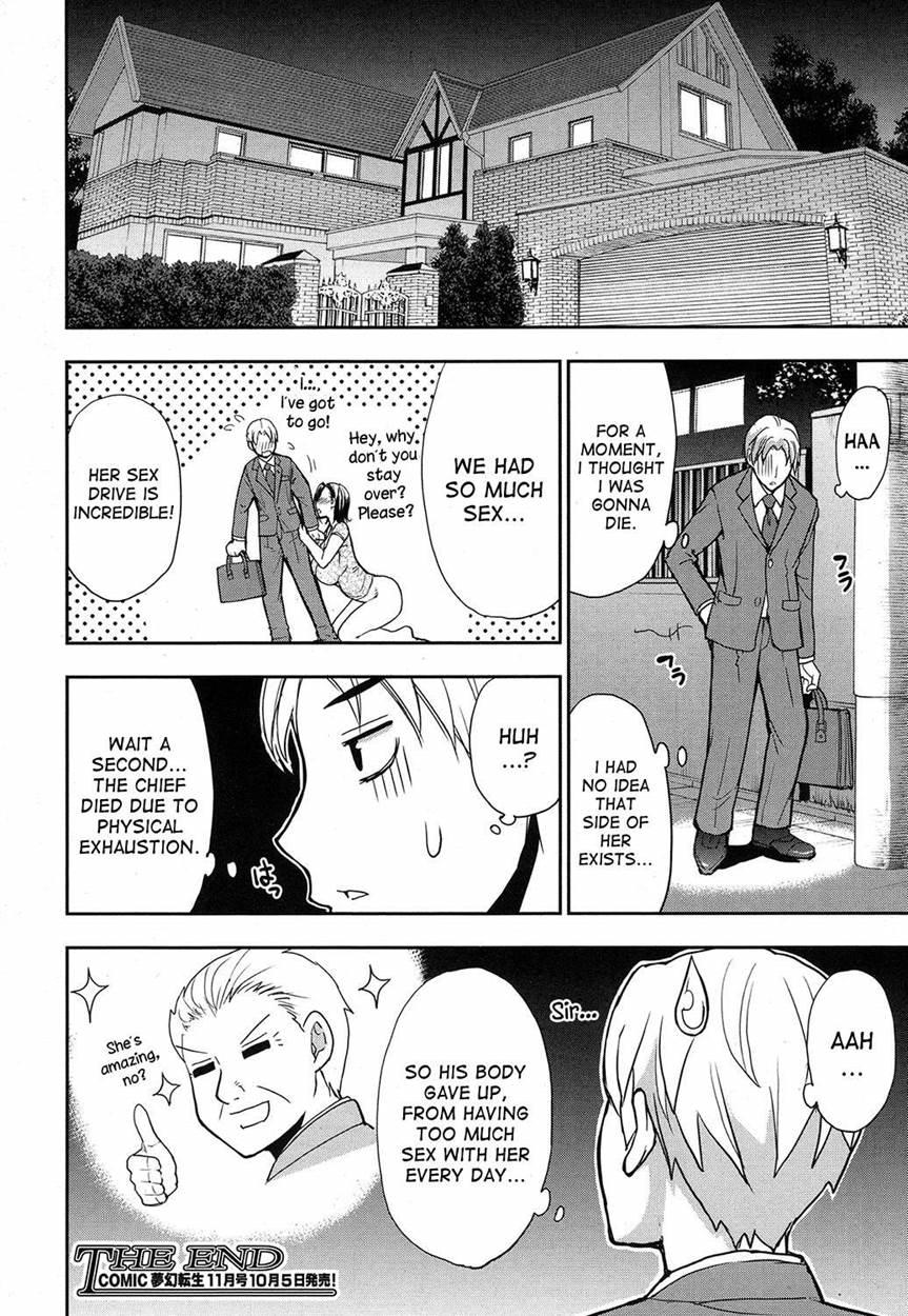 Pink Sigh (shunjou Shuusuke) 1
