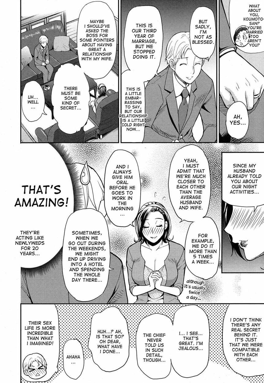 Pink Sigh (shunjou Shuusuke) 1
