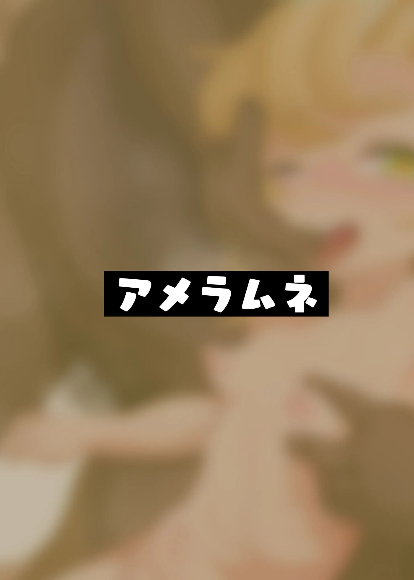 Piper Vs Saimin Oji-san 1