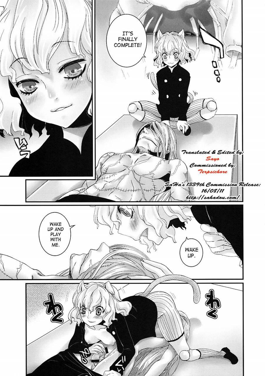Pitou-nyan X Pitou-nyan 1