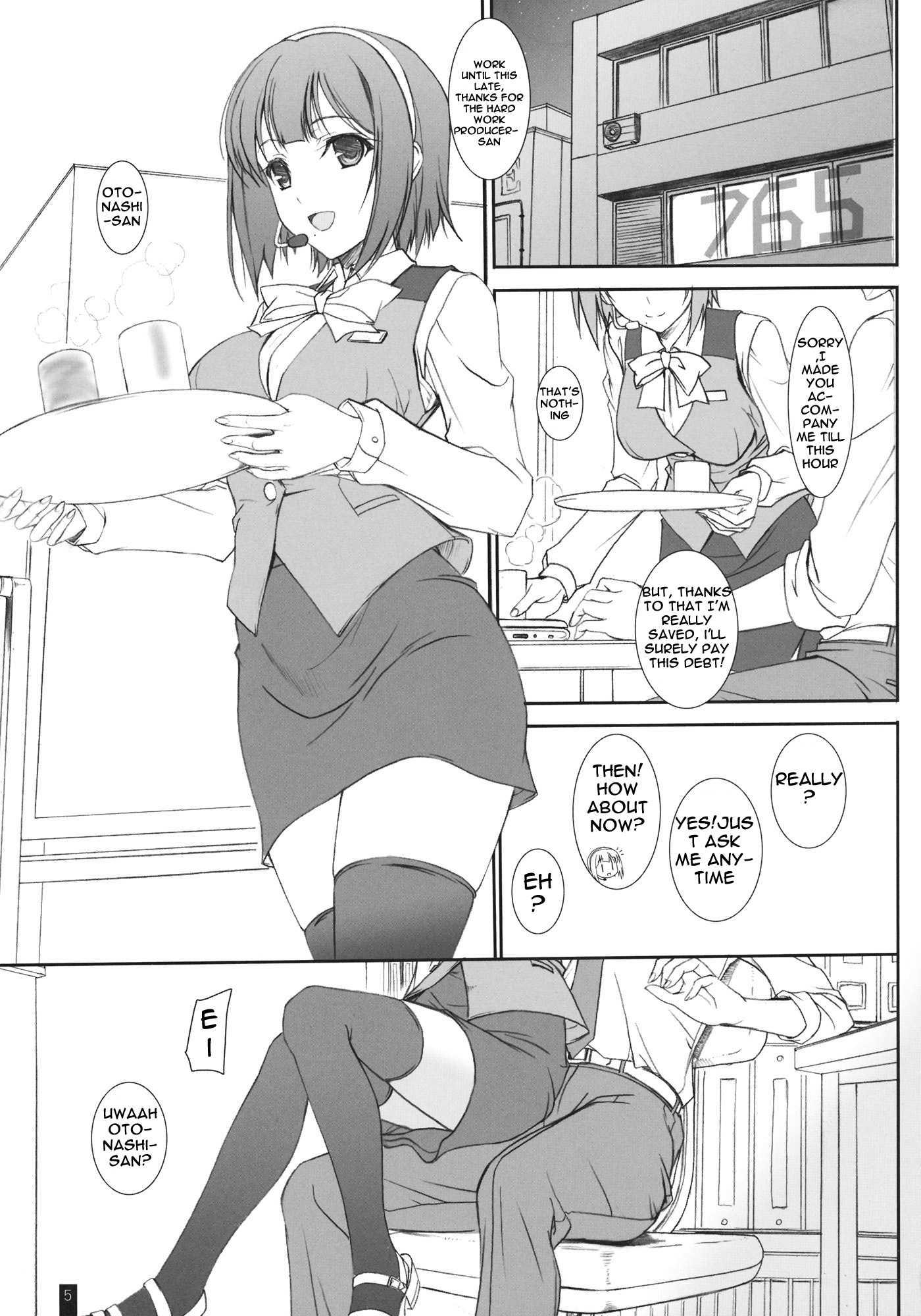 Piyo Piyo Hagu Hagu 1