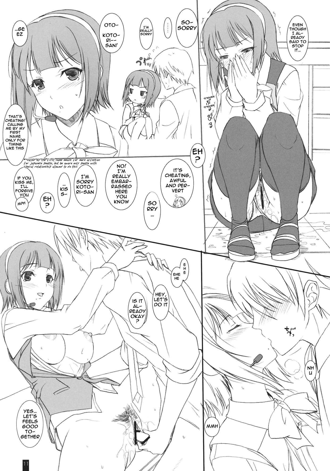 Piyo Piyo Hagu Hagu 1