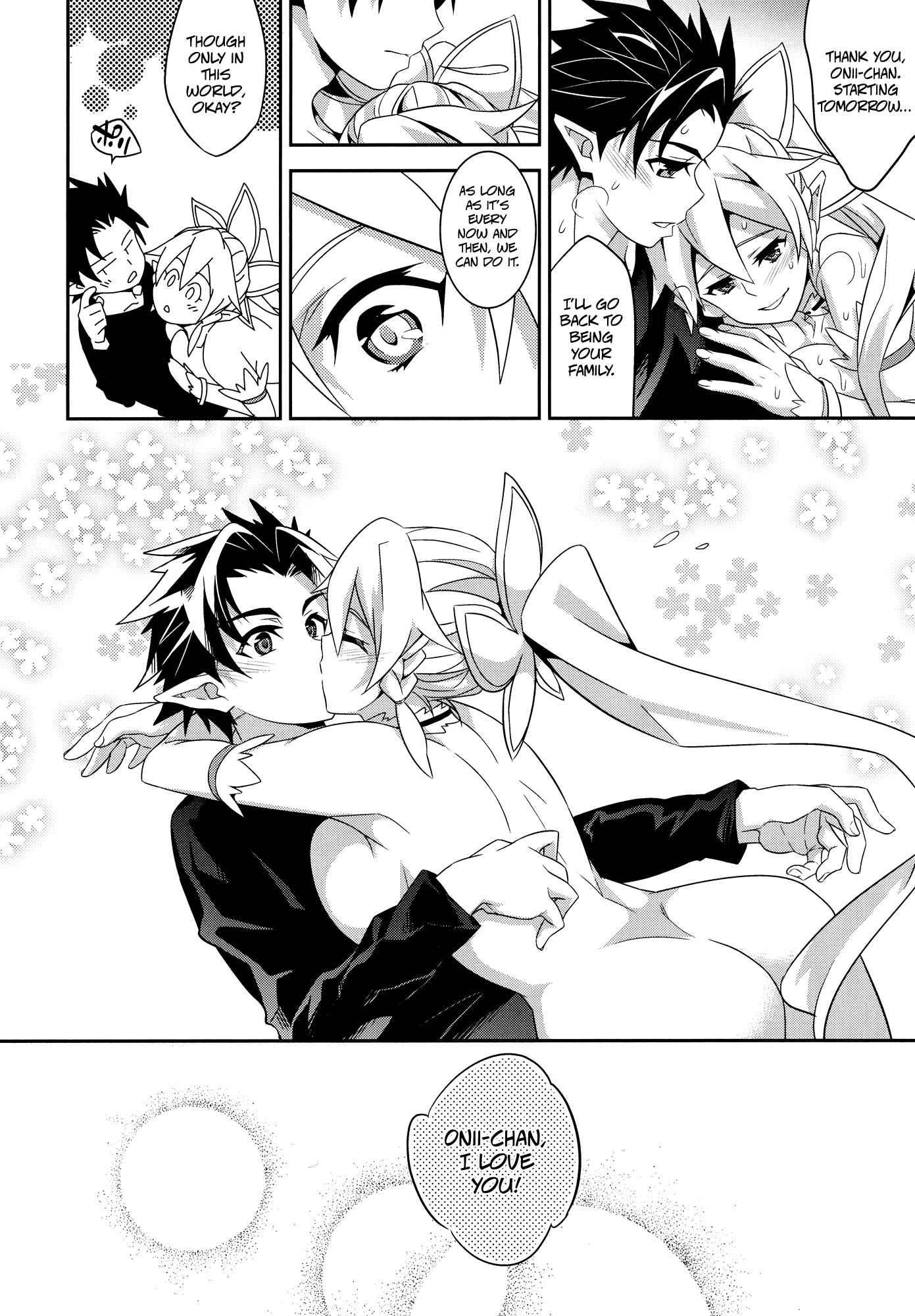 Plan For A Happy Family-life With Suguha, Leafa, And Onii-chan 1
