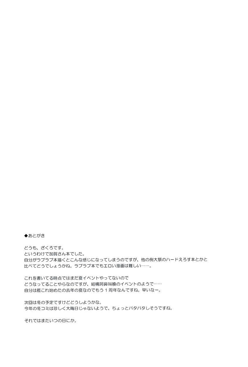 Platonic Syndrome 1
