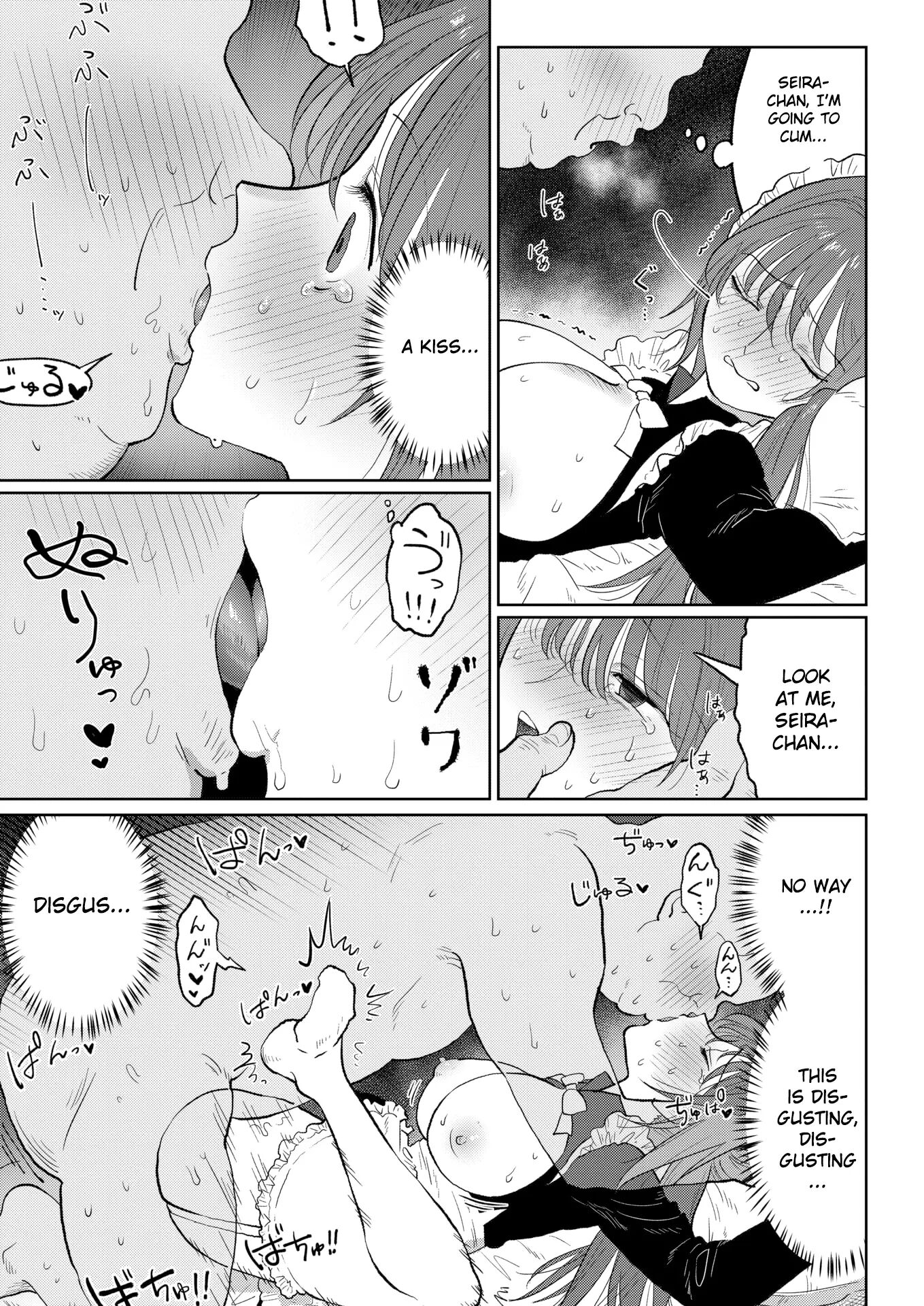 Play With A Maid 1