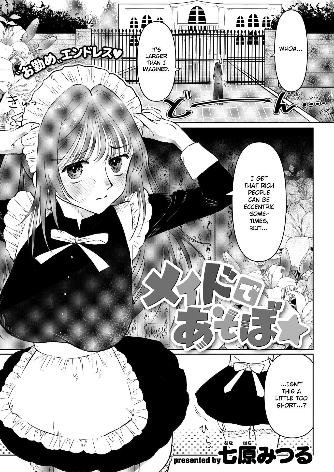 Play With A Maid 1
