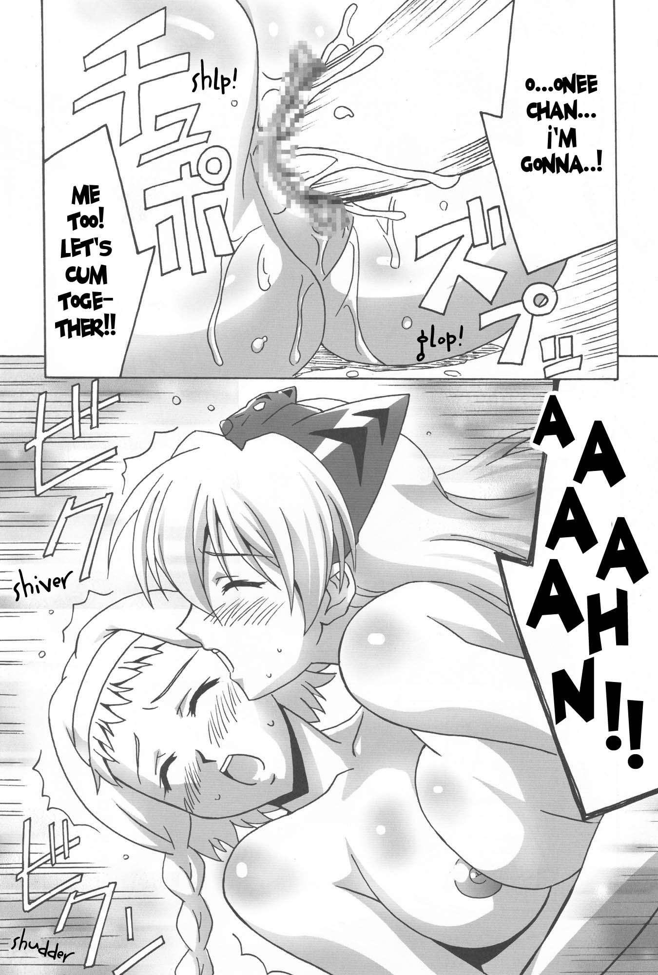 Playing With Futa Eri 1