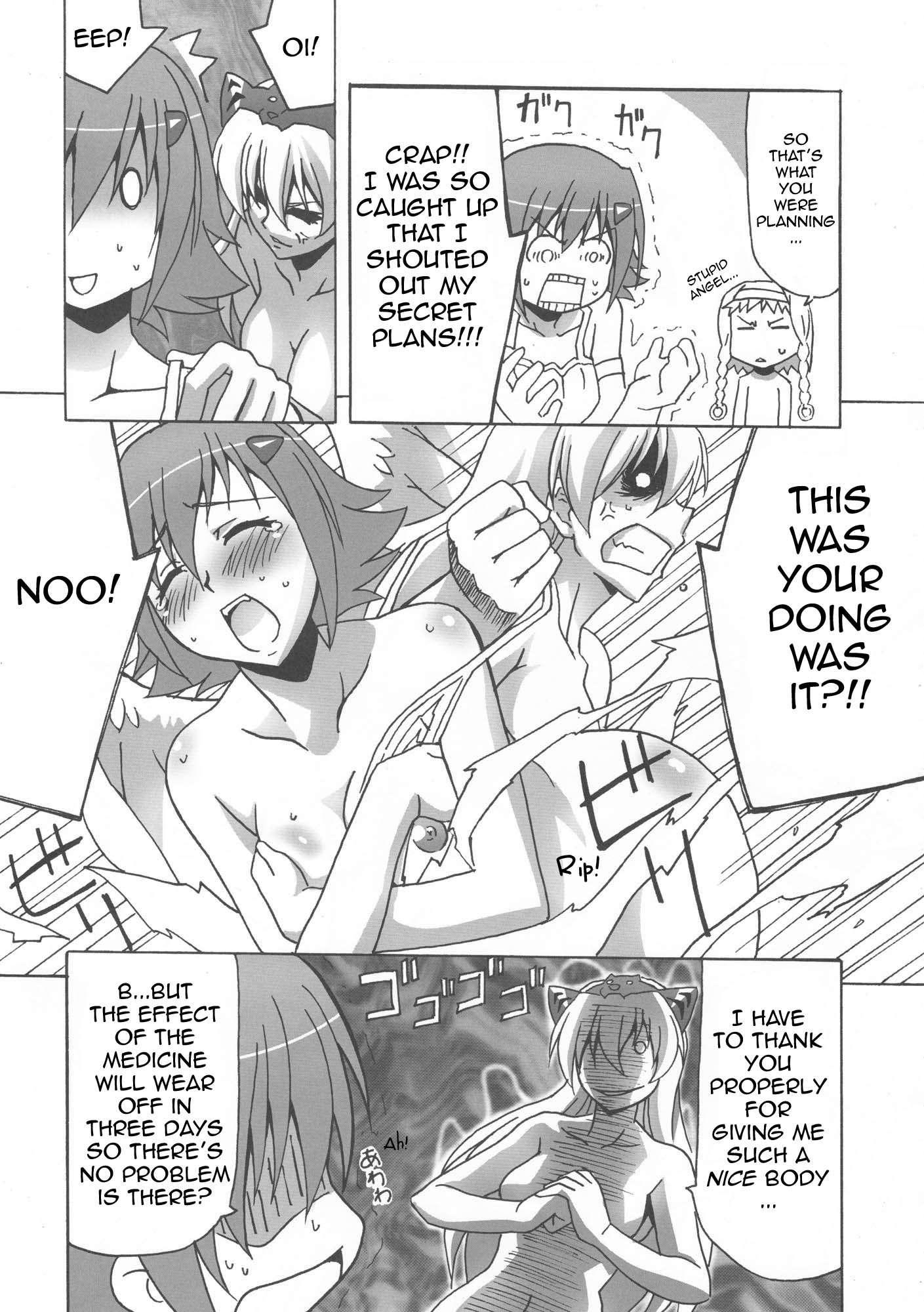 Playing With Futa Eri 1