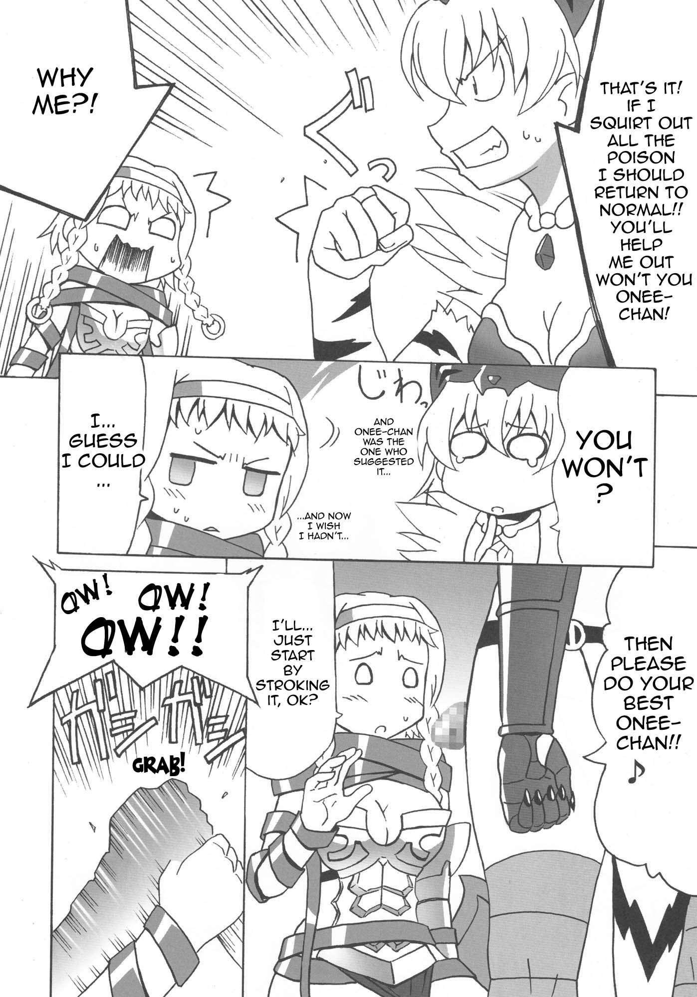 Playing With Futa Eri 1