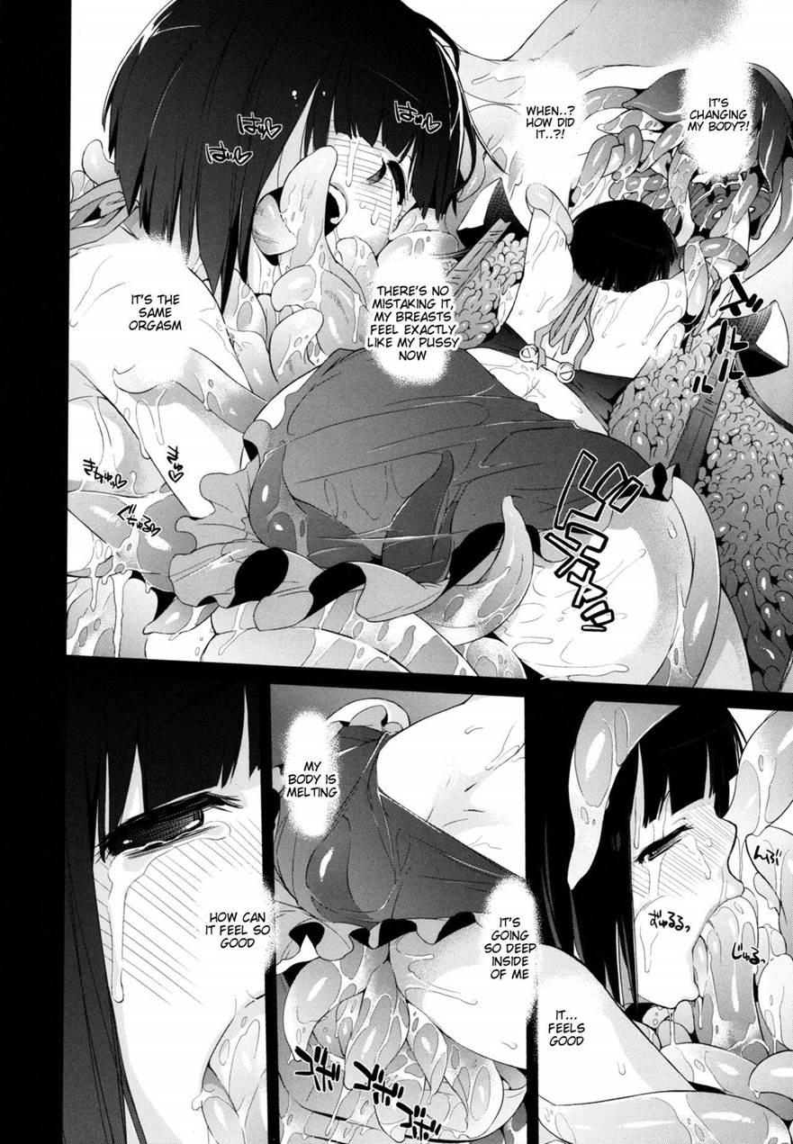 Plaything - Sakuya 3
