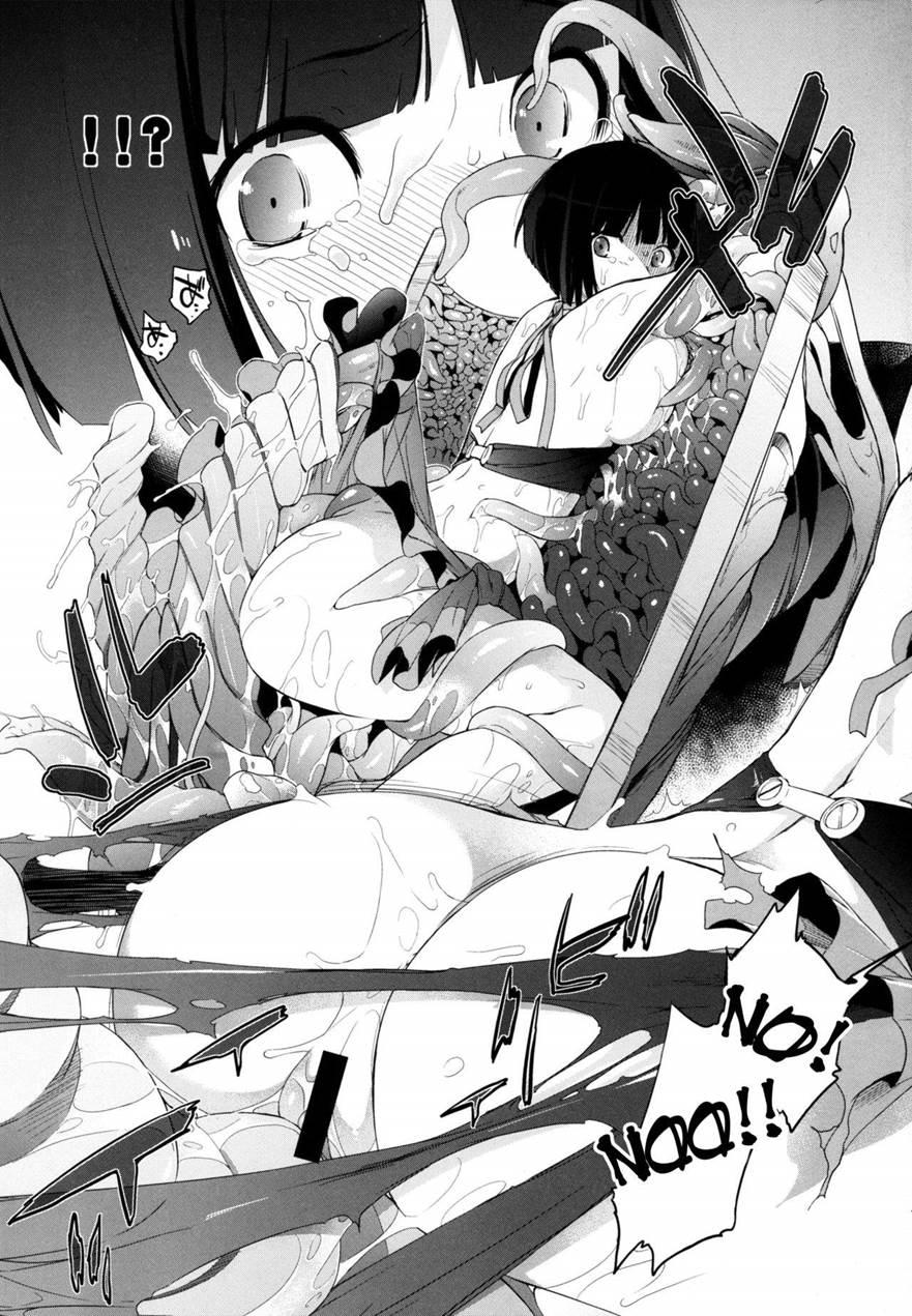 Plaything - Sakuya 3