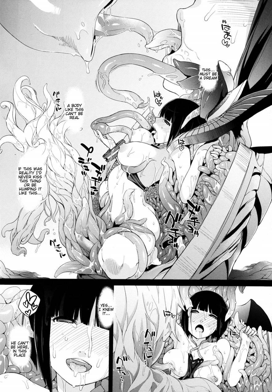 Plaything - Sakuya 3
