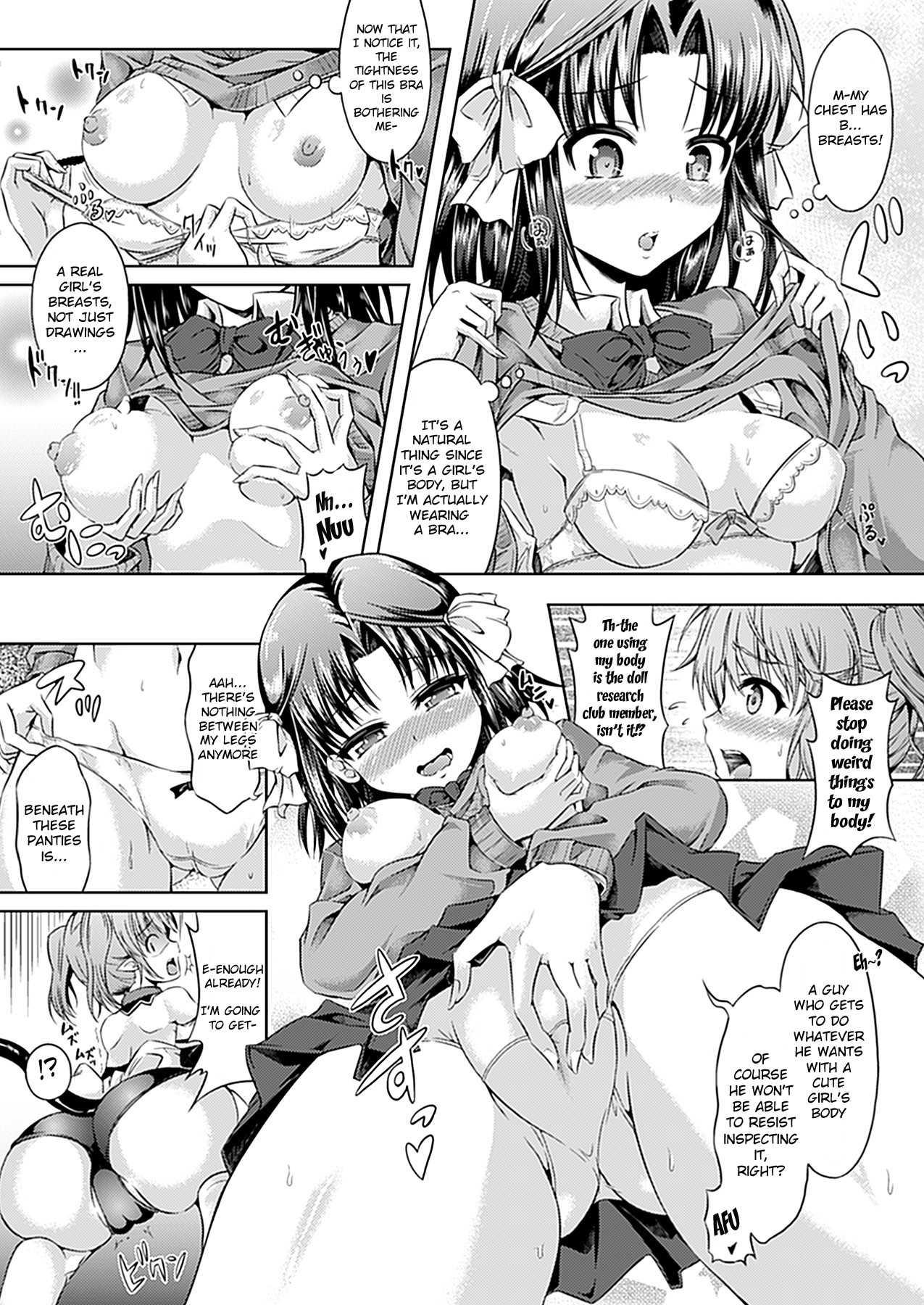 Playtime With A Sexy Doll 1