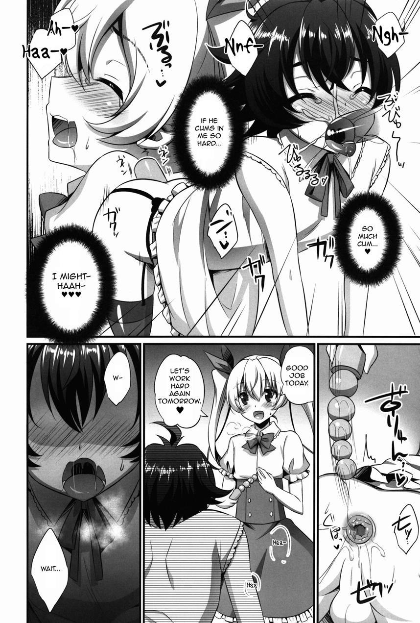 Please Be My Girlfriend! [yaoi] 1