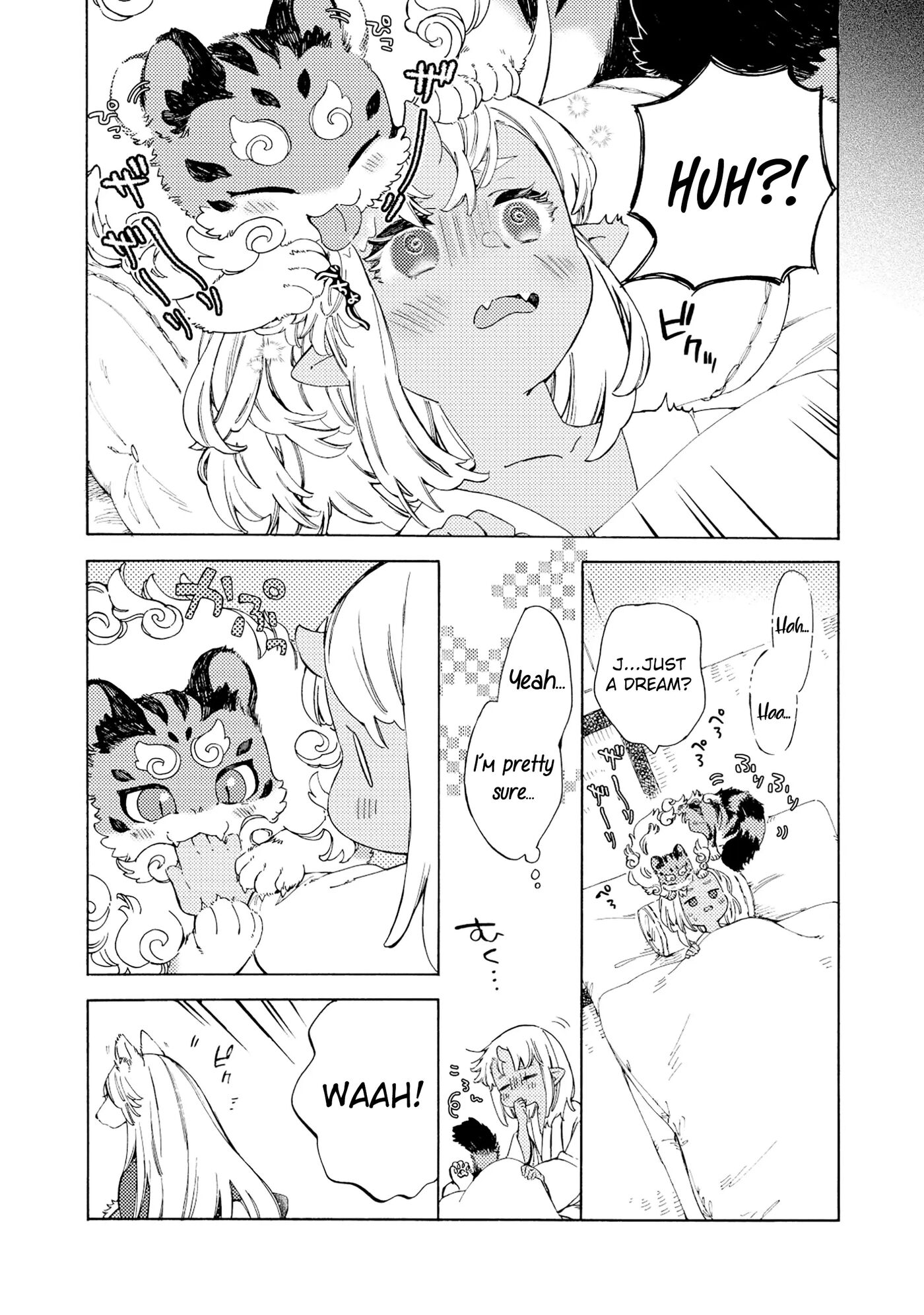 Please Eat My Soul! 2