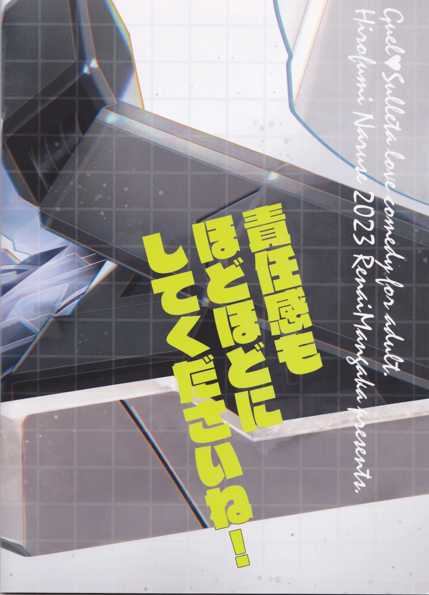 Please Have Some Moderation With Your Sense Of Responsibility, Okay? Chapter 1 Page 26