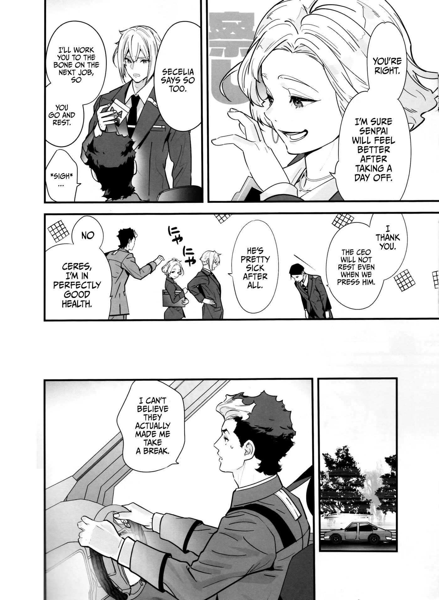 Please Have Some Moderation With Your Sense Of Responsibility, Okay? Chapter 1 Page 5