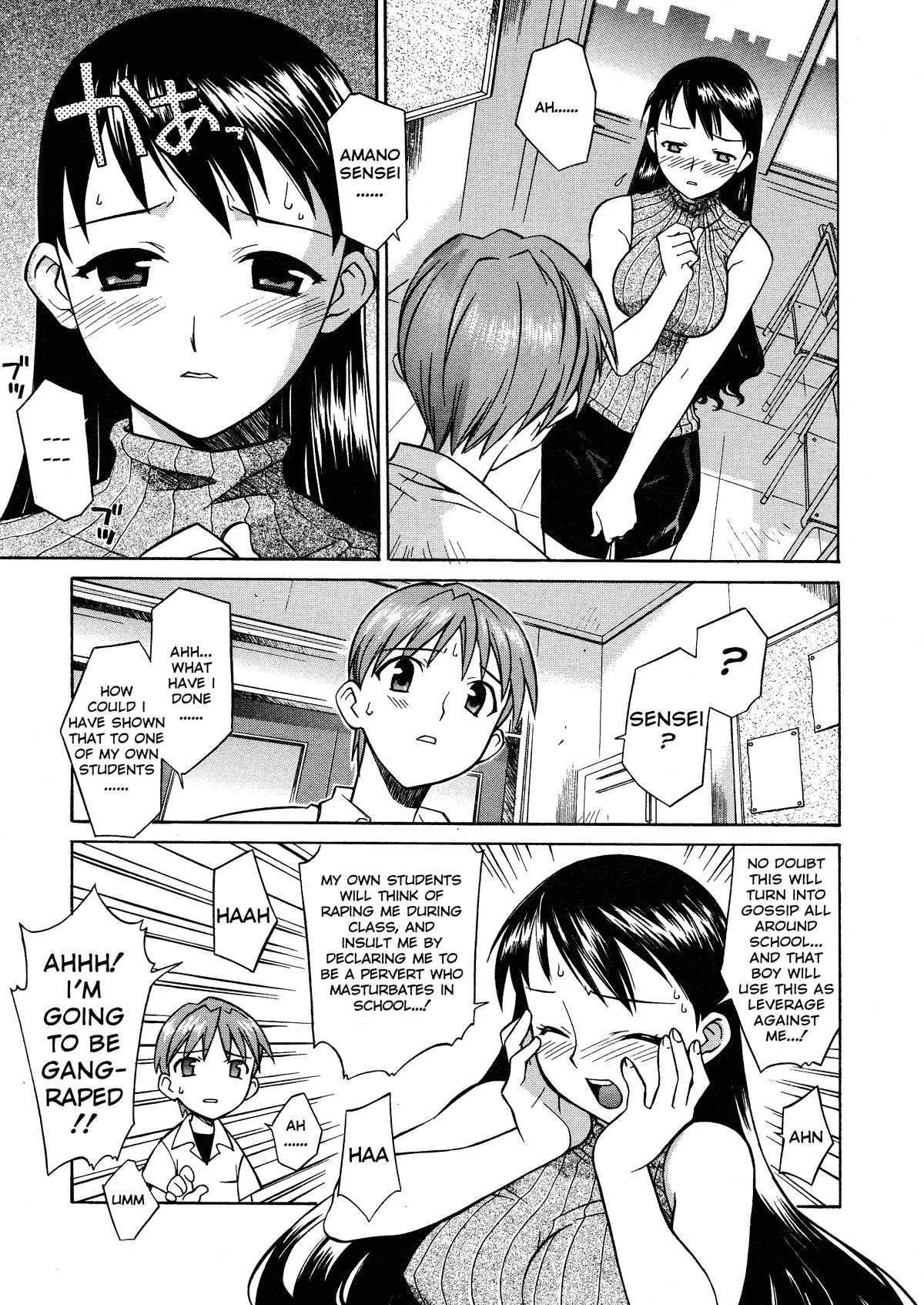 Please Miss Yuri 1