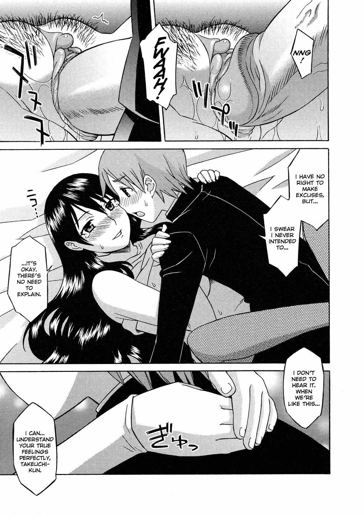 Please Miss Yuri 1