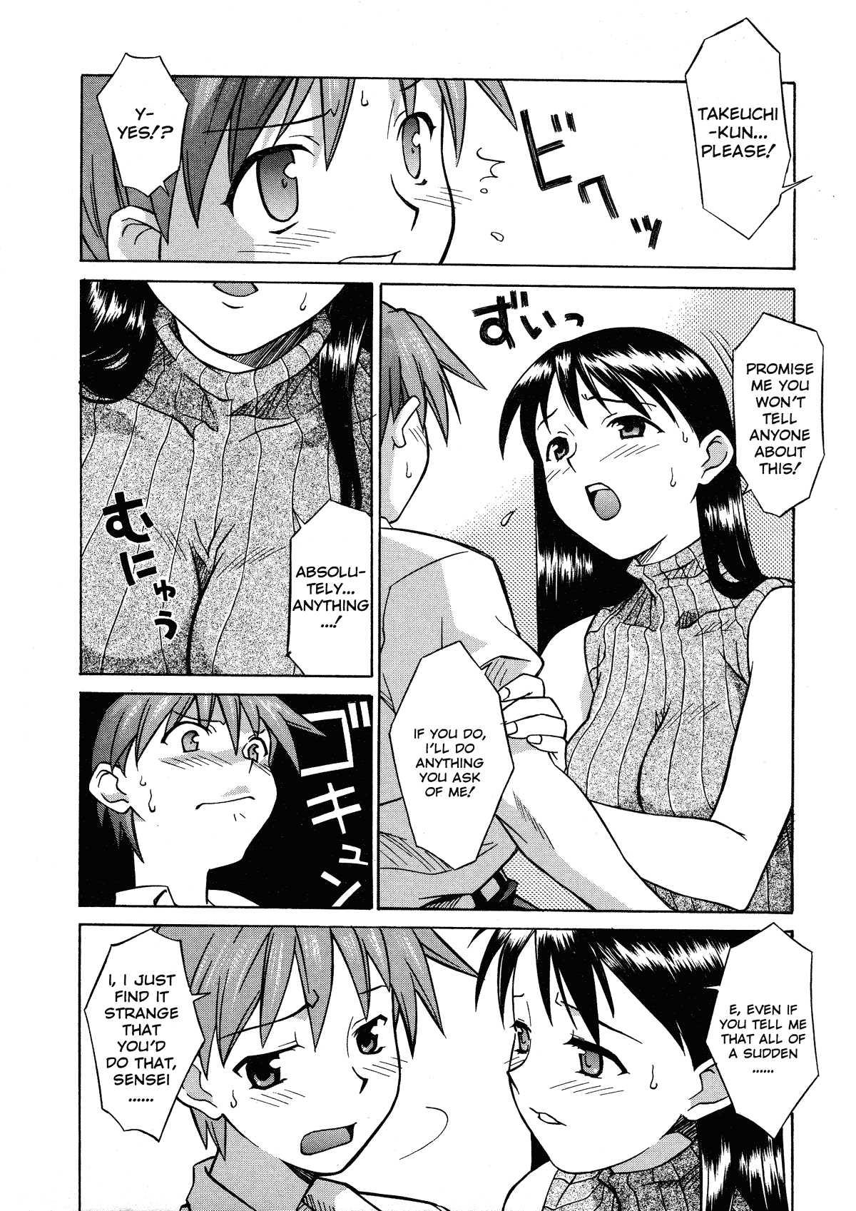 Please Miss Yuri 1